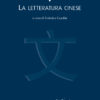 La letteratura cinese