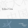 Italia e Cina