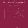 La letteratura giapponese