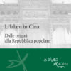 L'Islam in Cina